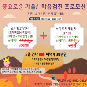 pro- 모바일1.png